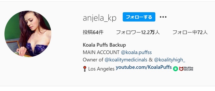Koala Puffs｜YouTubeチャンネルもあり美人で人気
